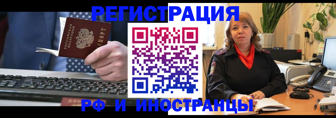 временная регистрация 2025 в Владимирской области